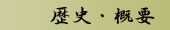 曼殊院門跡の歴史・概要